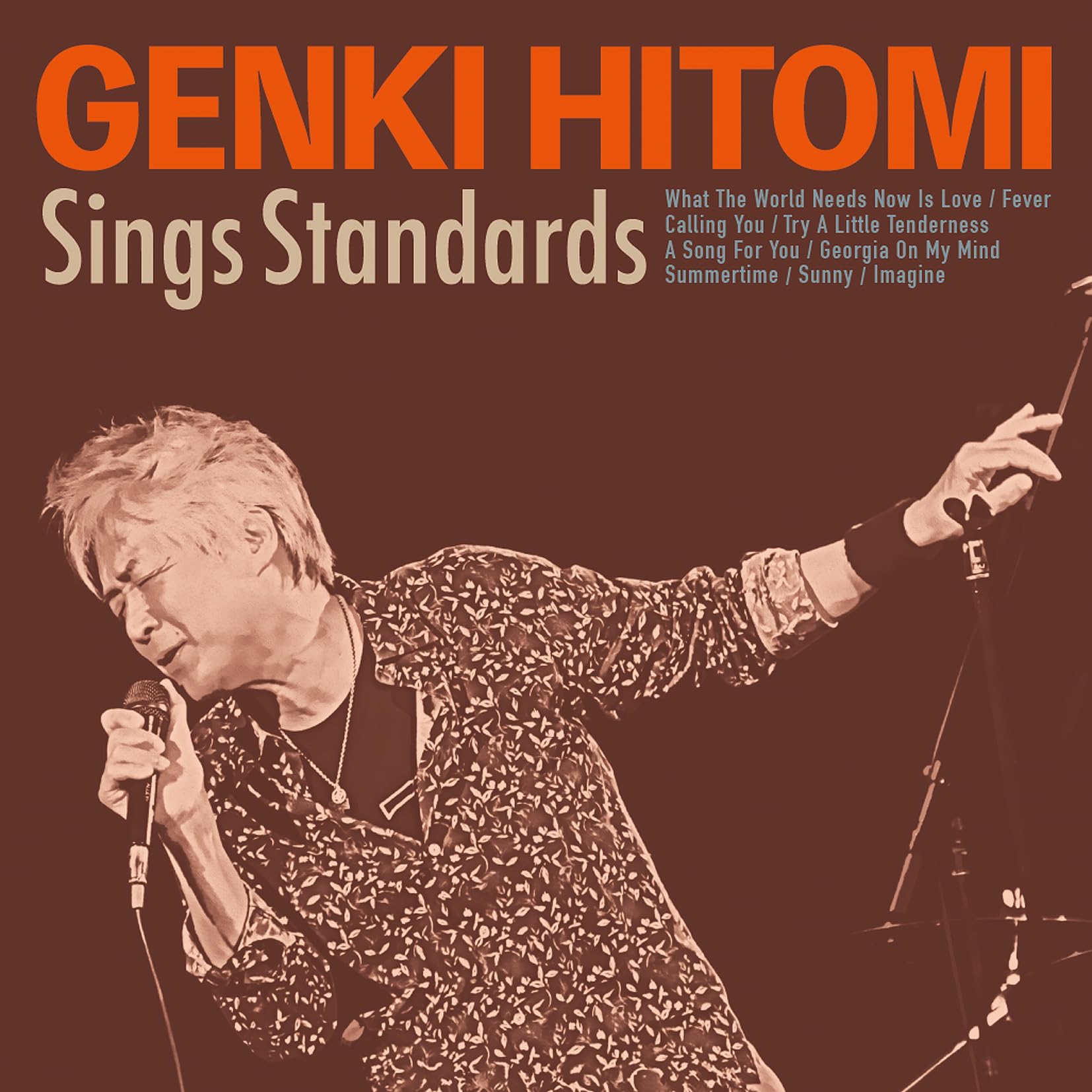 その他 Sings the Standards [CD] Amazon.co.jp: 人見元基 : 【Amazon.co.jp限定】Sings Standards - 人